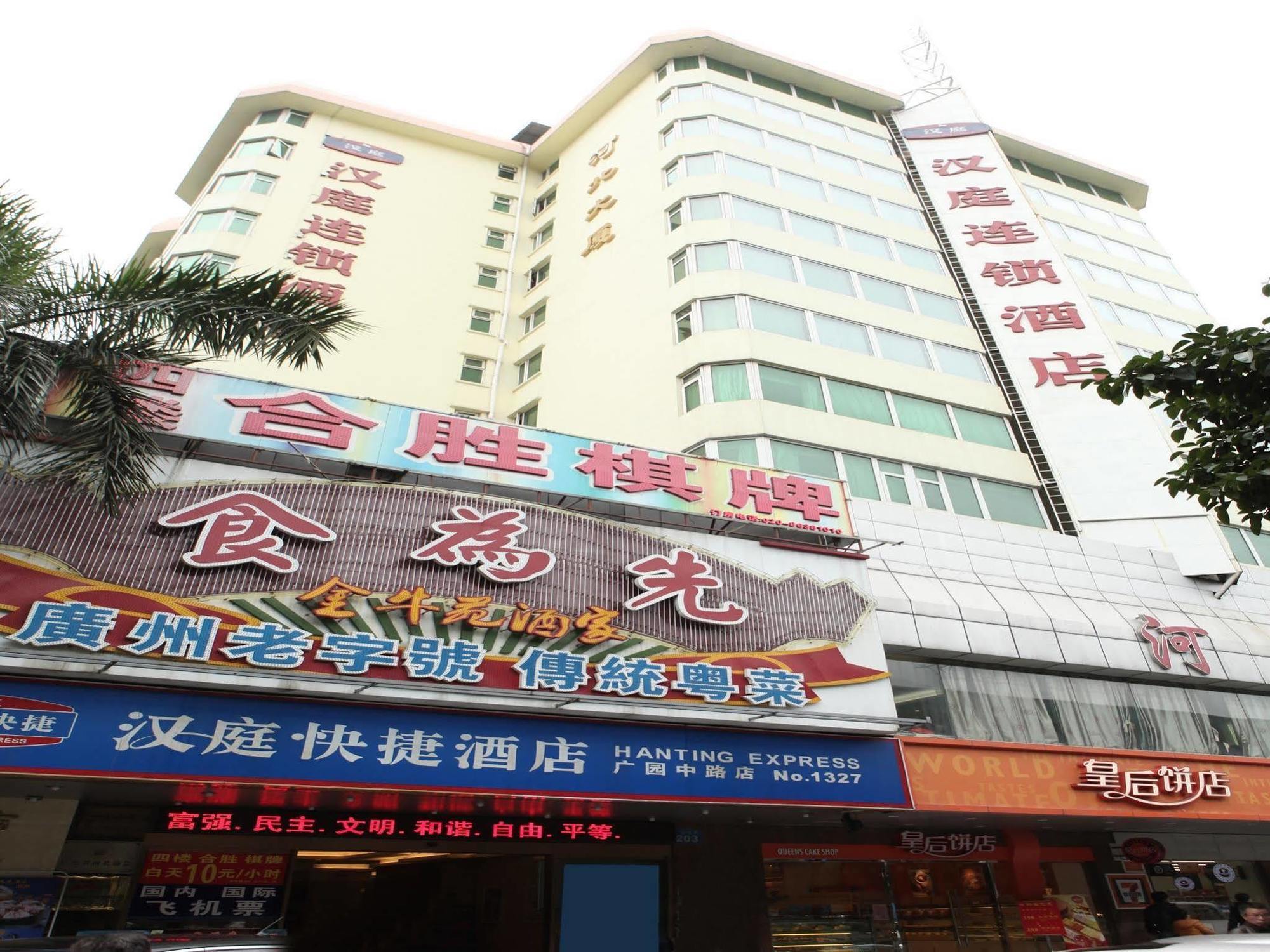 Hanting Hotel Guangzhou Guangyuan Bus Terminal Dış mekan fotoğraf